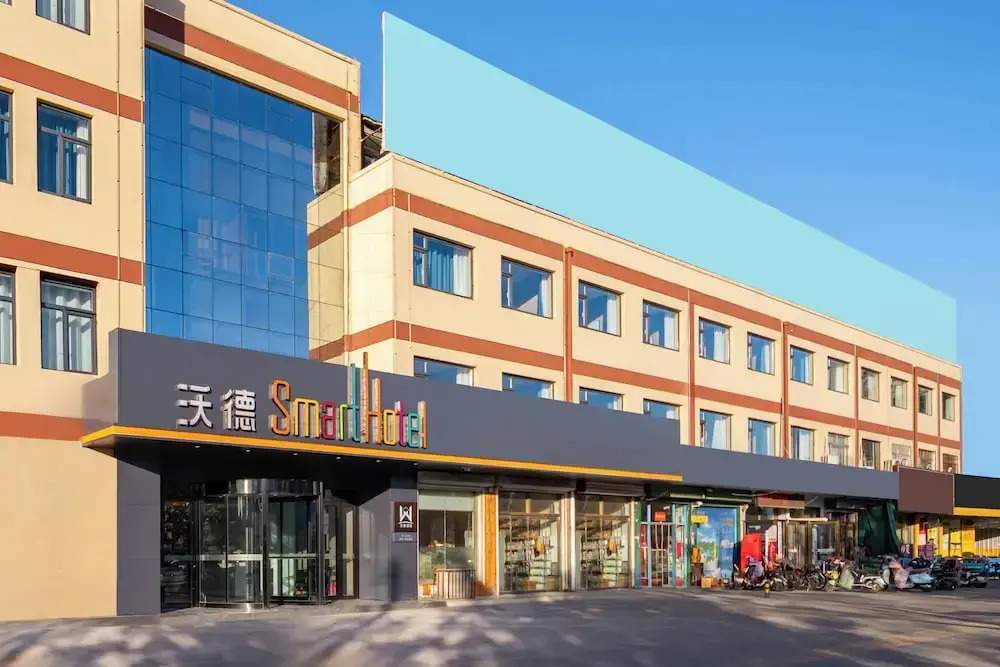 Ward Smart Hotel