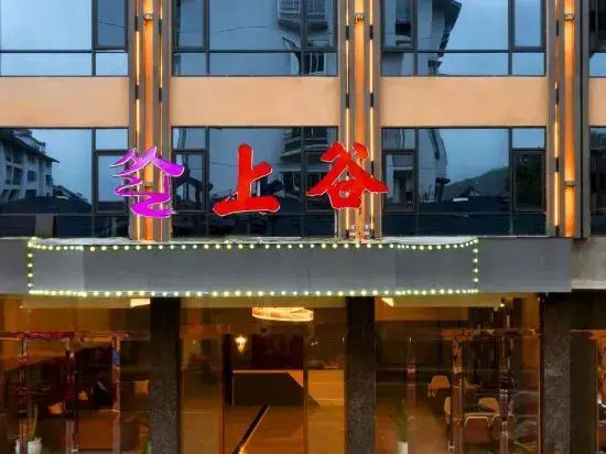 Shanggu Homestay
