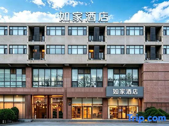 Homeinn · neo (Qinhuangdao Development Zone Qilianshan South Road)