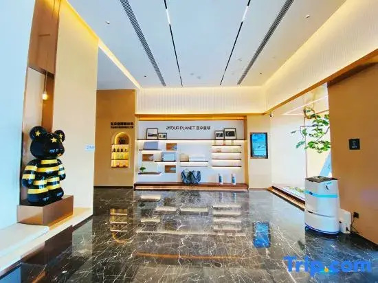 Atour Hotel Zigong Huashang International City Summit Park