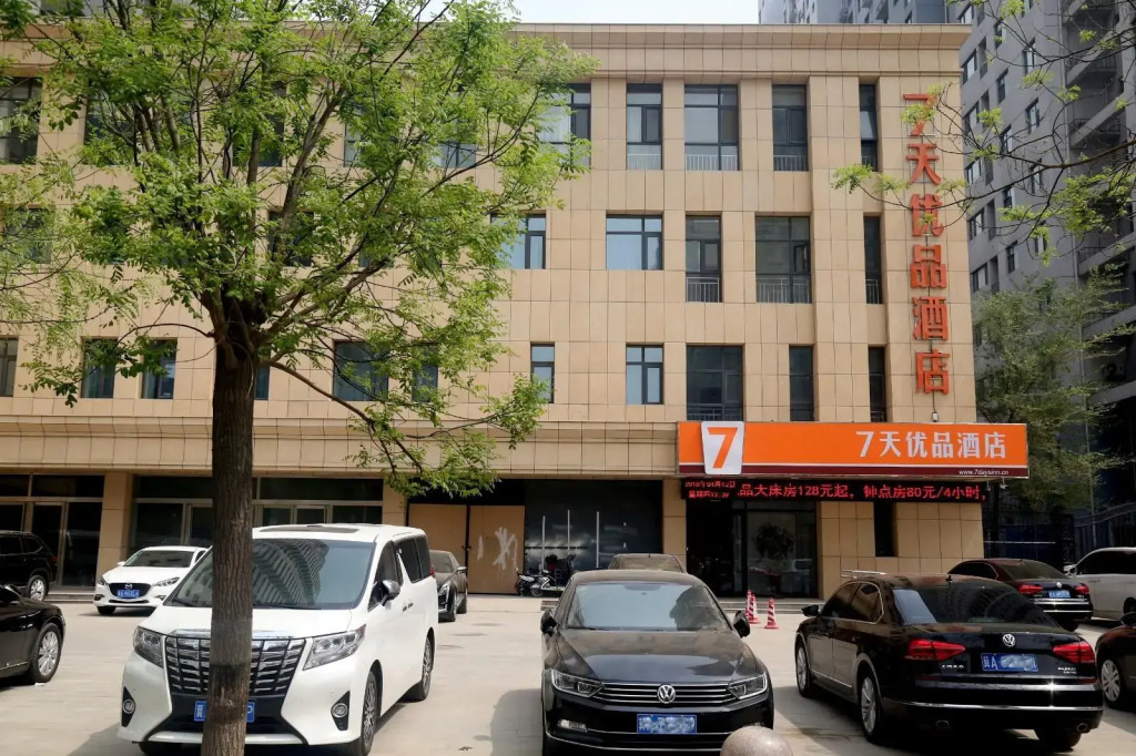 7 Days Premium·Shijiazhuang South Jianhua Street South 2nd Ring Road