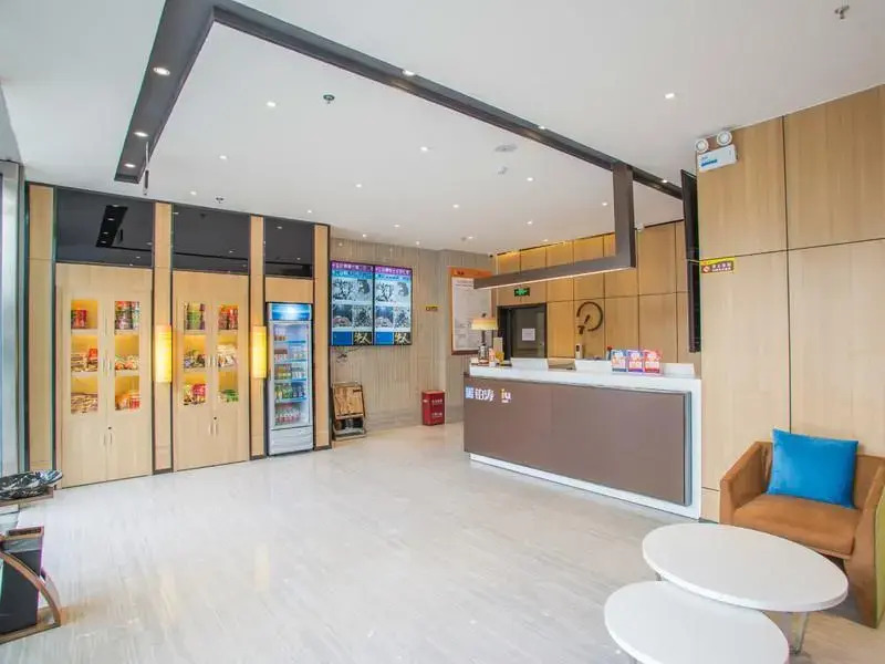 Xana Hotel Guiyang International Convention and Exhibition Center Financial City Store