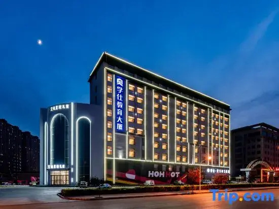 Xueshi Meiji Boutique Hotel (Beijing No. 4 High School)
