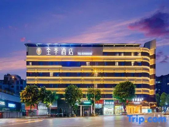 JI Hotel (Chongqing Kaizhou Yuetan Park)