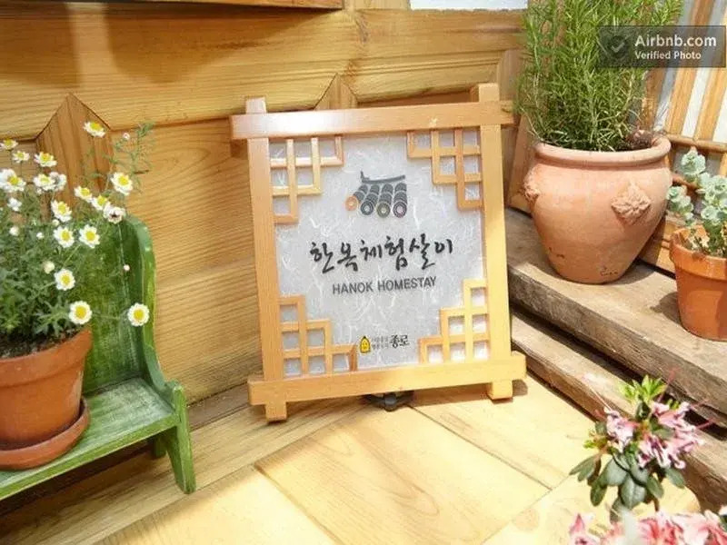 Goldfish Inn Seoul