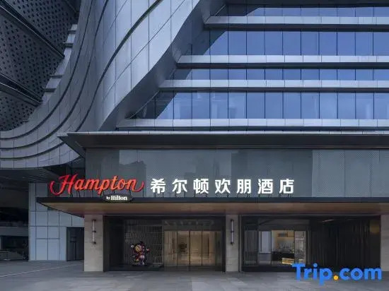 Chongqing Shapingba Station Three Gorges Plaza Hilton Hampton Hotel