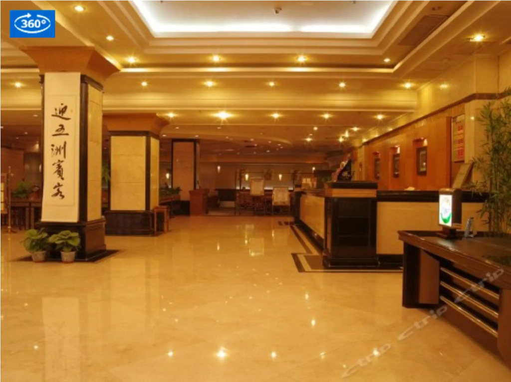 Beijing Dongjiaominxiang Hotel