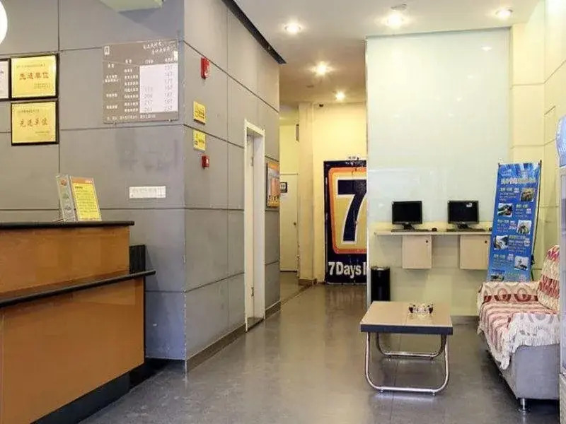 7 Days Inn Xian University of Communications Xingqing Park Branch