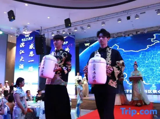 Binjiang Hotel