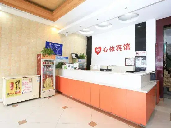 99 Xinyi Hotel (Shanghai Jiuxin Highway Shop)