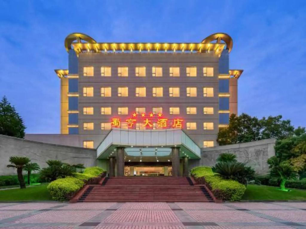 Shu Heng  Hotel