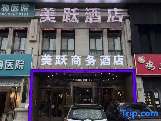 Y. Oung Hotel (Xinzheng Airport)