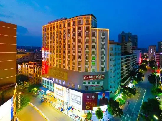 Berman Hotel (Yulin Bobai Hakka Culture Pedestrian Street)