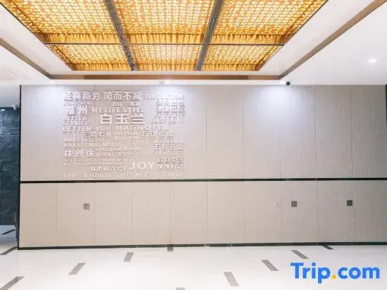 Magnotel Hotel (Fuzhou Railway Station West Lake Branch)