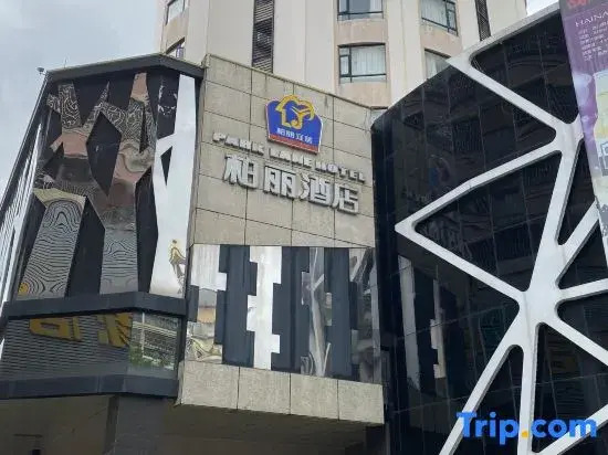 Park Lane Hotel (Taishan Qiaohu)