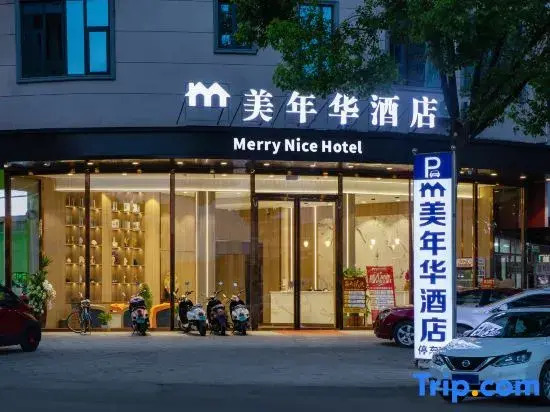 Meinianhua Hotel (Yulin Railway Station Nanxing Plaza)