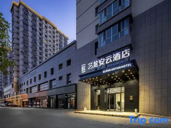 Elong Anyun Hotel