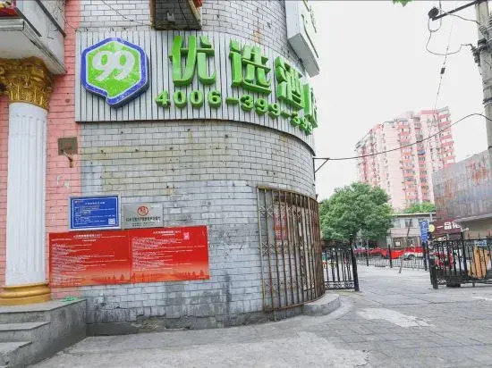 99inn Selected (Beijing South Station Jiaomendong Metro Station)