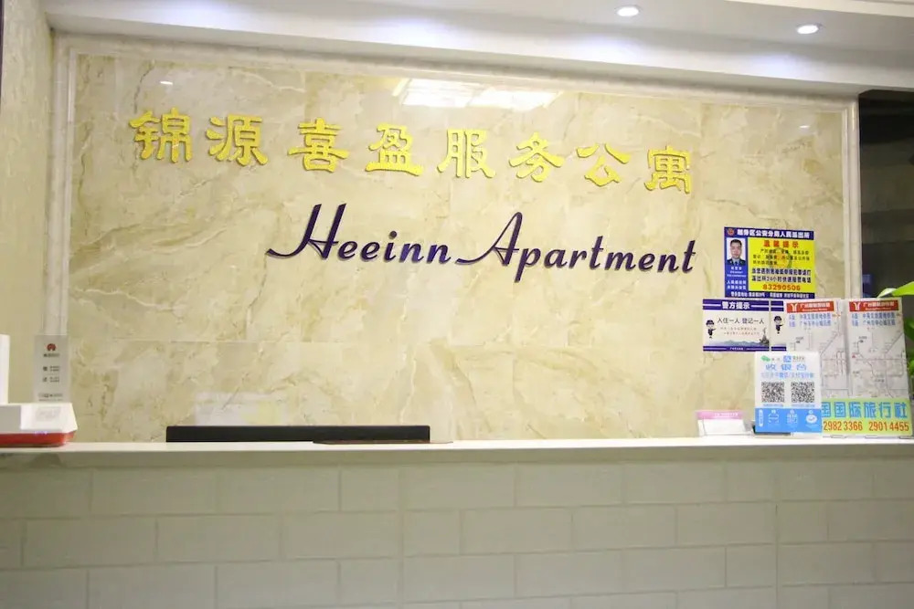 Guangzhou Xi Ying Apartment