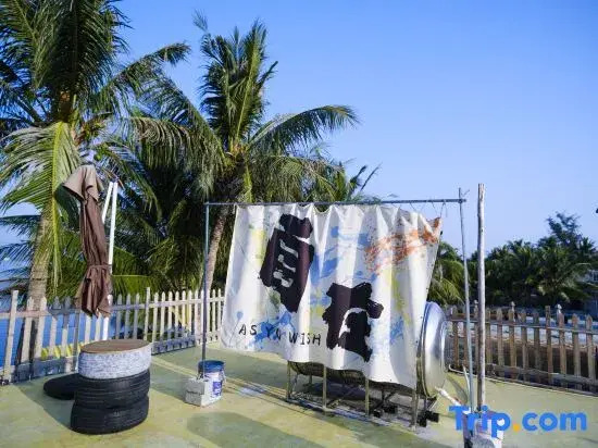 Runisuoyuan Homestay