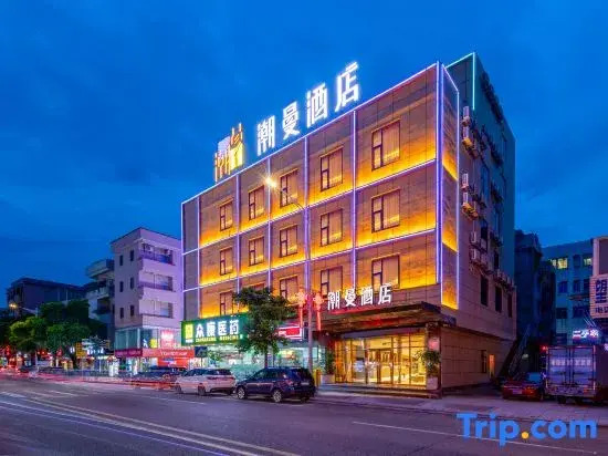 Chaoman Hotel (Wangniudun Store, Dongguan)