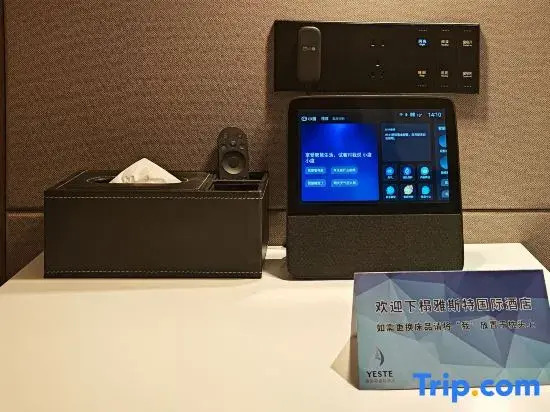 Yaste International Hotel (Beijing Daxing Xingguang Film Park)