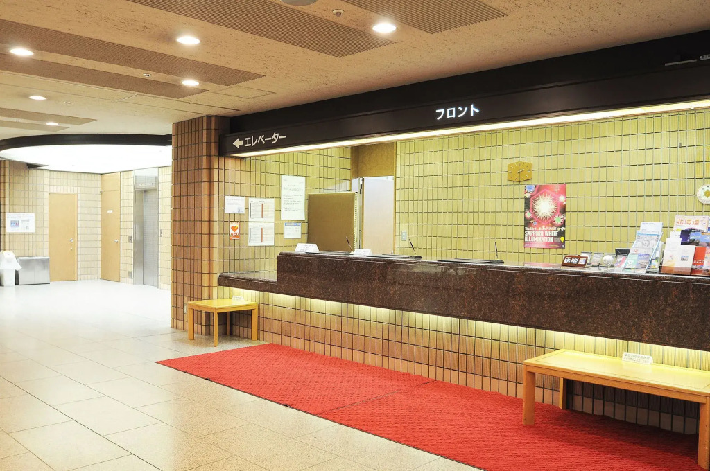 Hotel Sapporo Sun Plaza
