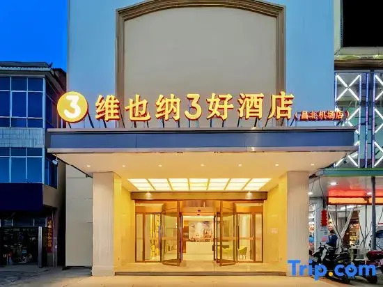Vienna 3 Best Hotel (Nanchang Changbei International Airport )