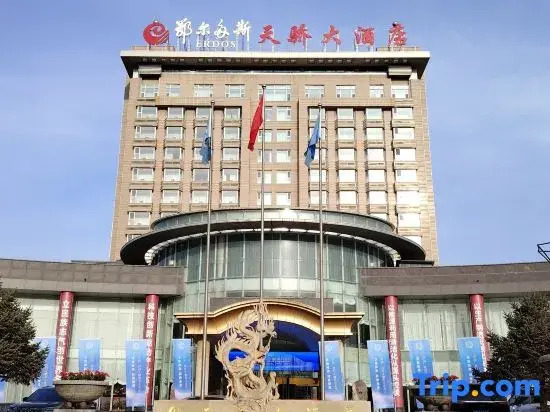 Tianjiao Hotel (Qipanjing Town Industrial Park)