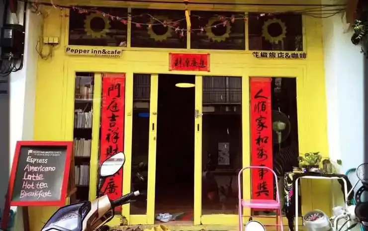 Pepper Guest House