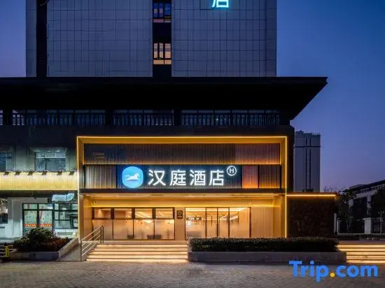 HanTing Hotel (Xuzhou Yunlong Lake Kaiyuan Road)