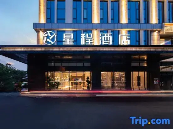 Starway Hotel (Zhuzhou Tianyuan District Central Hospital)