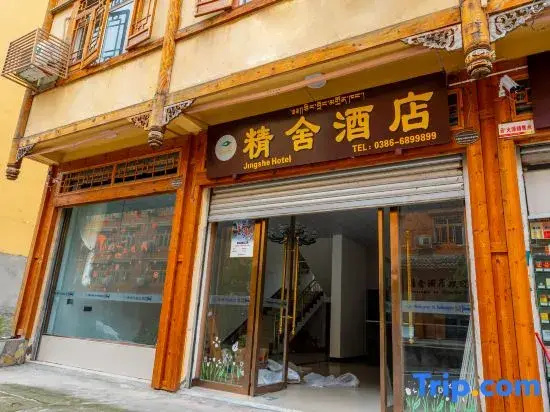 Yuexiang · Jingshe · Snow Mountain Terrace Scenic Boutique Stay