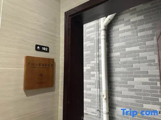 Guangzhou Xiaojun Wenquan Homestay (Mingyue Shanxi Avenue)