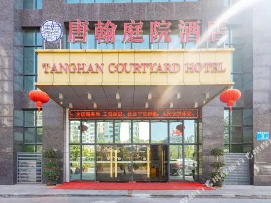 Tanghan Courtyard Hotel (Huizhou Zhongkai)