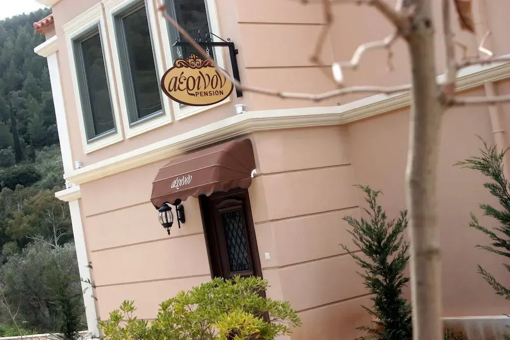 Aerinon Guesthouse