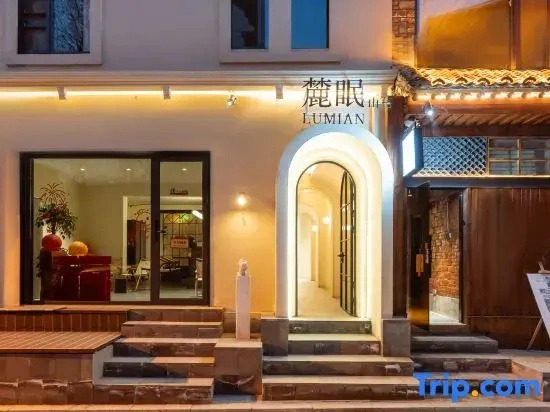 Shanwu · Versatile Style | Sky Garden Designer Scenic Homestay