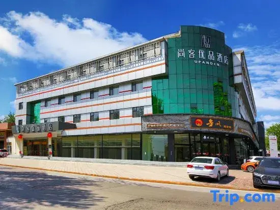 Shankee Tea Style Hotel (Shijiazhuang North Station Bolinzhuang Subway Station)