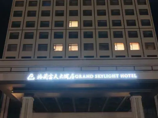 Grand Skylight Hotel Huangmei Jinchen