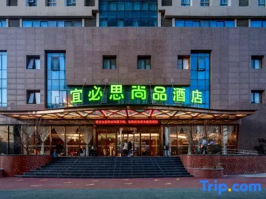 Ibis Styles Xian International Convention and Exhibition Center