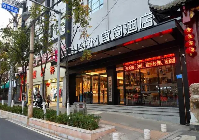 Echarm Hotel Kunming Dashuying Metro Station
