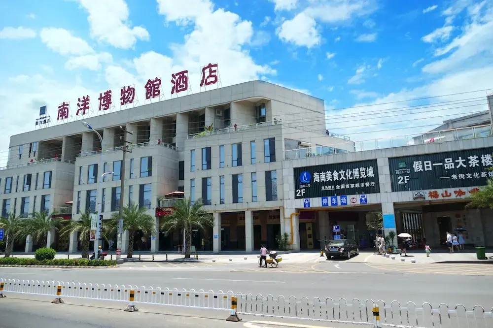 Nanyang Museum Hotel