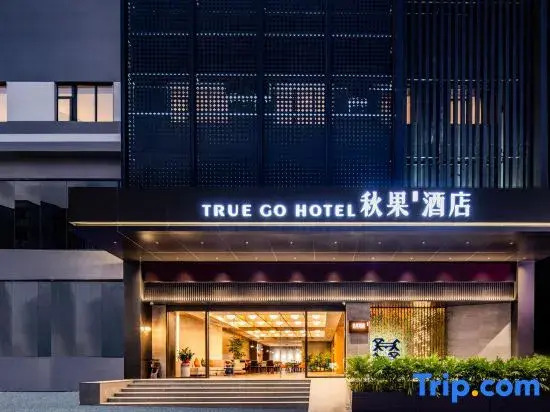 TRUE GO Hotel (Dongguan Chang'an Diwang Plaza)