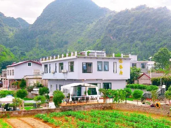 Daoxiangju Boutique Inn