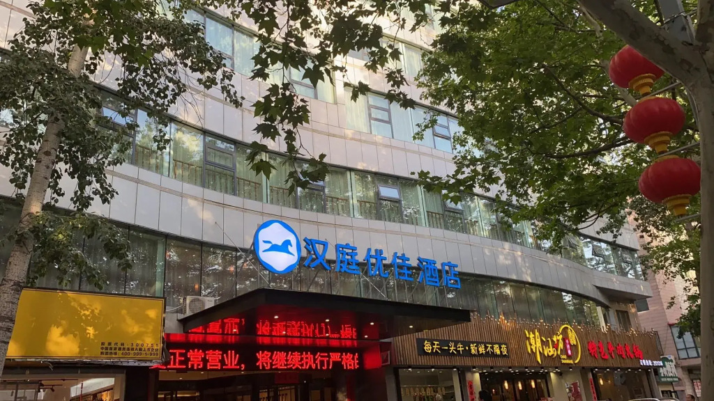 Hanting Premium Hotel Jincheng Zezhou Road
