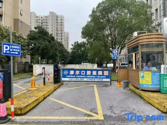 Zsmart Smart Hotel (Shanghai Jinhui Longhu Tianjie Branch)
