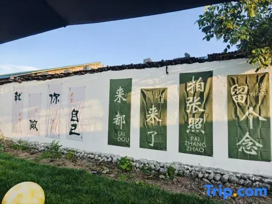 South-facing Homestay in Rural