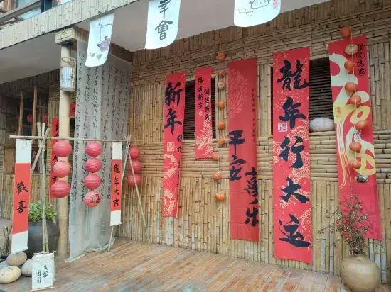 Zhangjiajie Zhushe Homestay