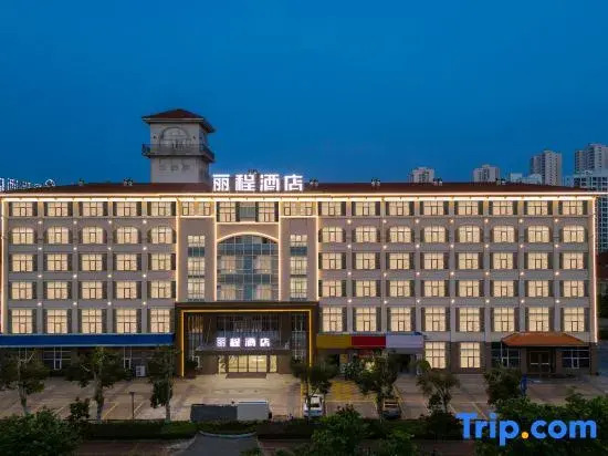 Licheng Hotel (Beihai Qiaogang International Wharf)