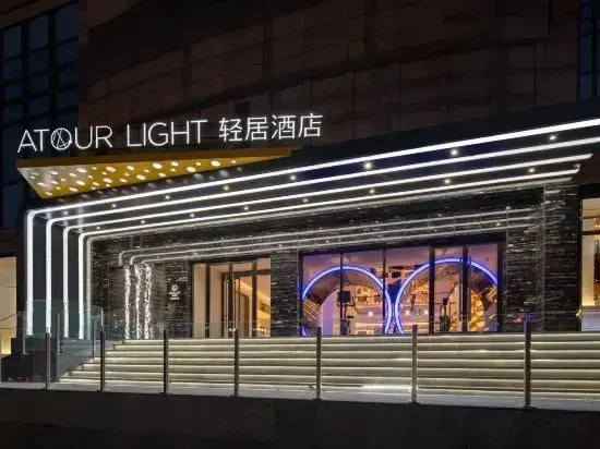 Atour X Hotel Dalian Huanan Plaza Huadong Road